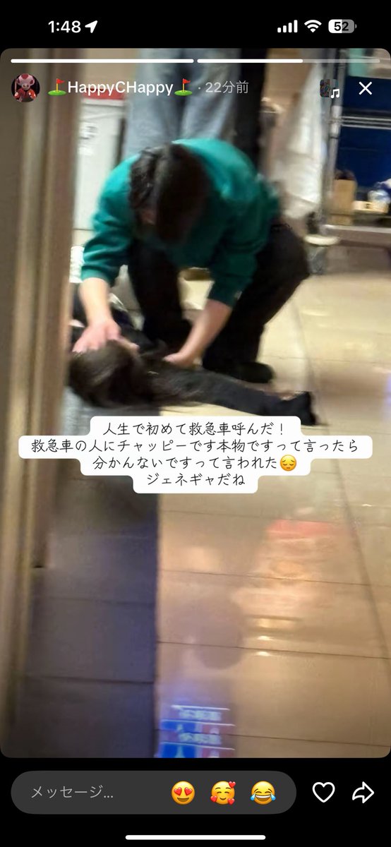 不わせぶんゆうてな！☁️ tweet media