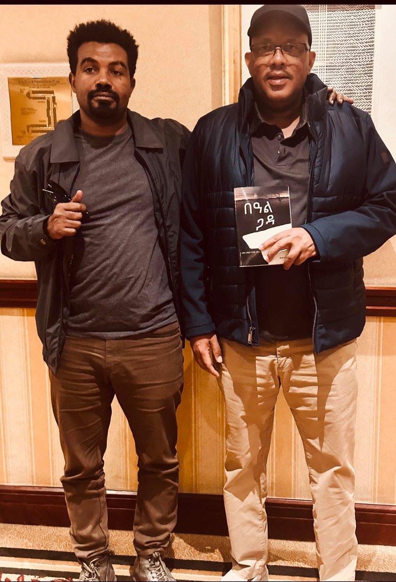 ሓው'ዘን ሸገታት🫀 tweet media