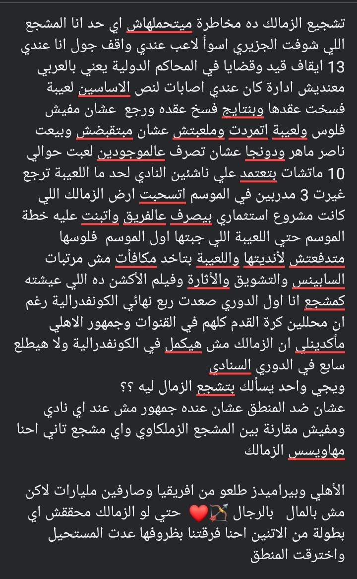 ⚡عٌأّشٍقِ أّلَزِّمَأّلَګ⚡ (ⓡⓐⓜⓨ) 🇦🇹👑 tweet media