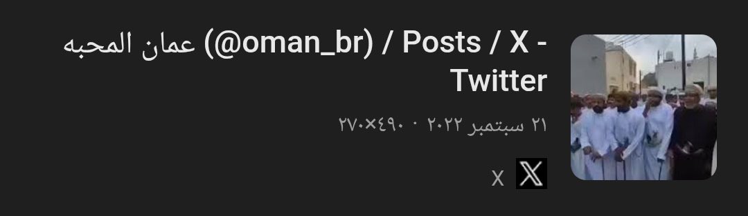 AD,OMAN🇴🇲 tweet media