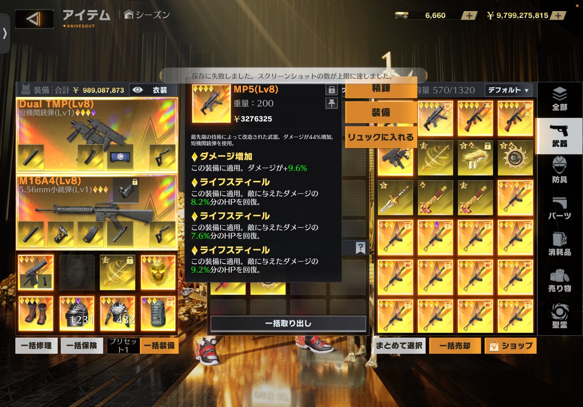 きば氏【銀河軍】【合従軍】 tweet media