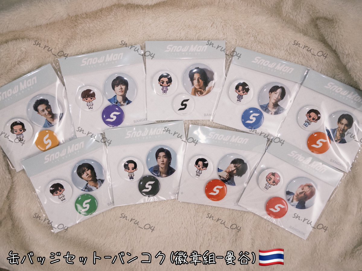 Snow Man 1st POP-UP グッズ⛄️ SEOUL・TAIPEI・BANGKOK共通 ミニ