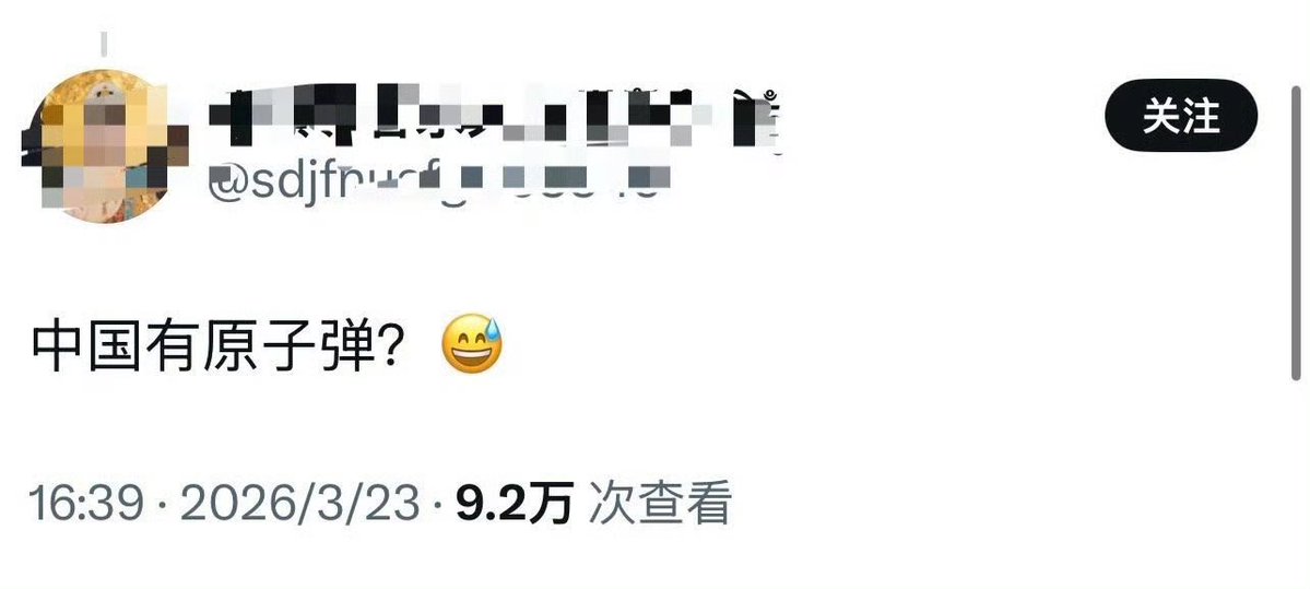 爱国青年刘战神 tweet media