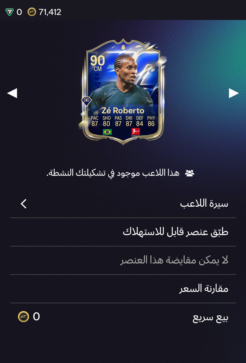 🇸🇦❤ tweet media