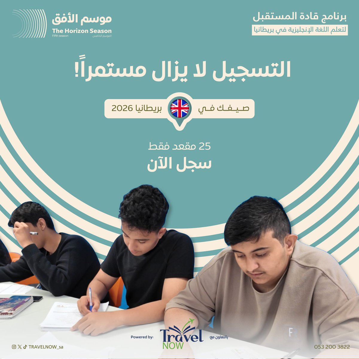 TRAVEL NOW | ترافل ناو tweet media