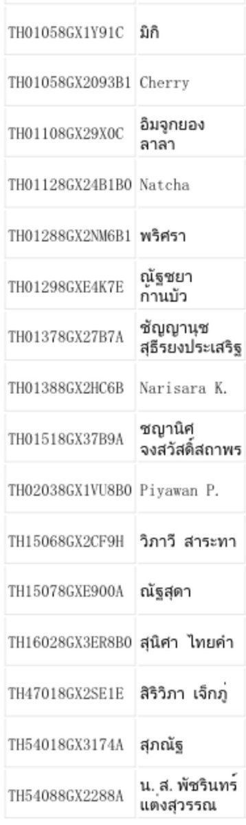 พรีออเดอร์เกาหลี tweet media