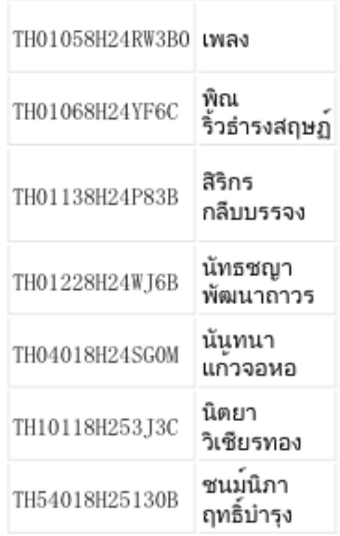 พรีออเดอร์เกาหลี tweet media