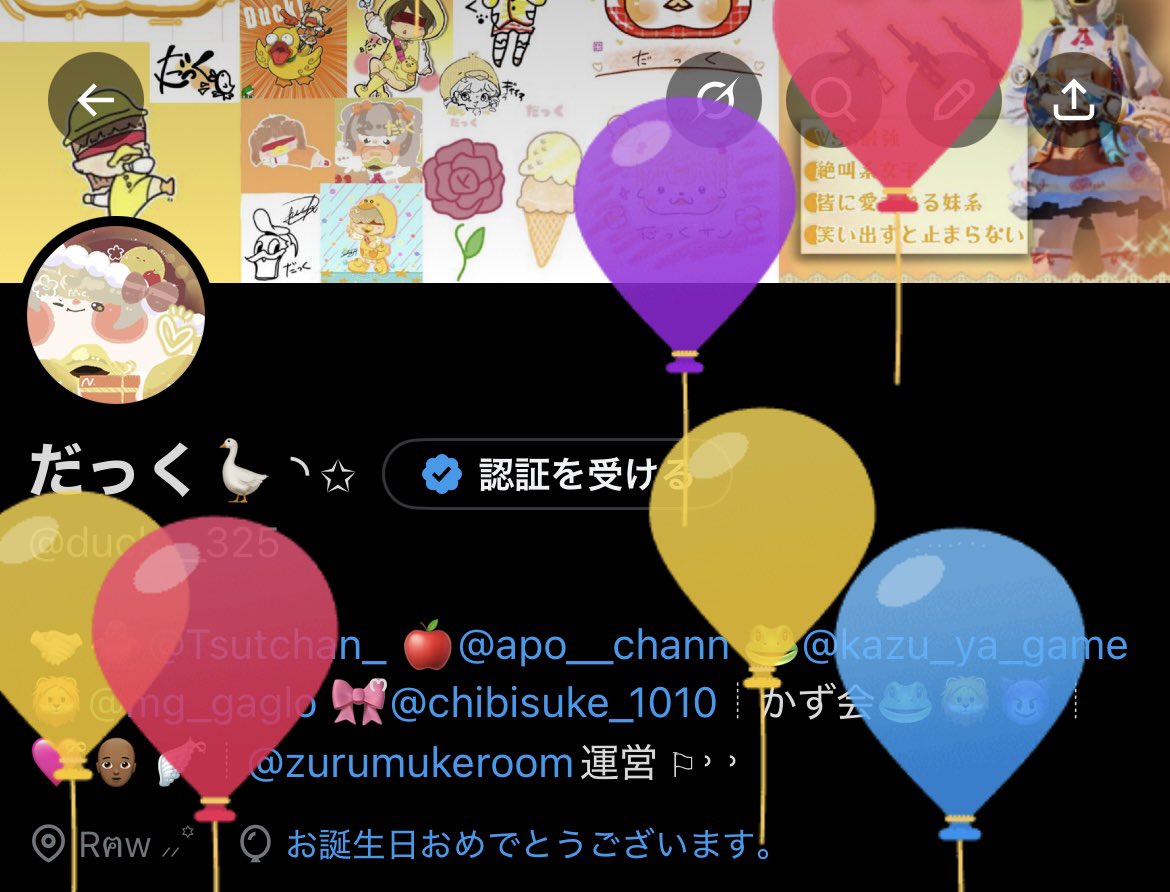 だっく🪿︎︎◝✩ tweet media