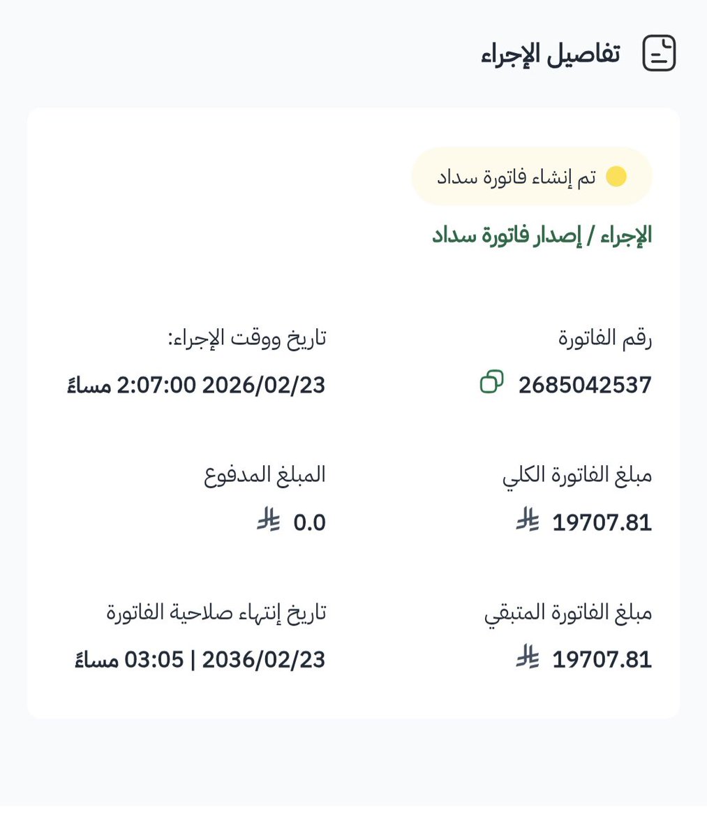 ام حمد فاعله خير tweet media