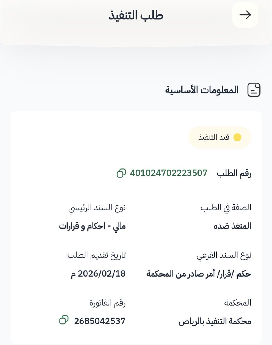 ام حمد فاعله خير tweet media