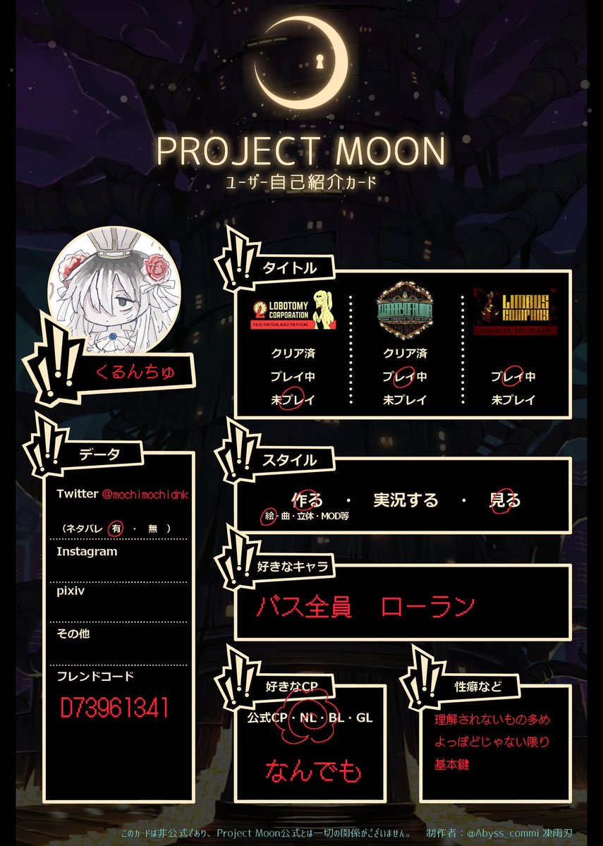 くるんちゅ tweet media