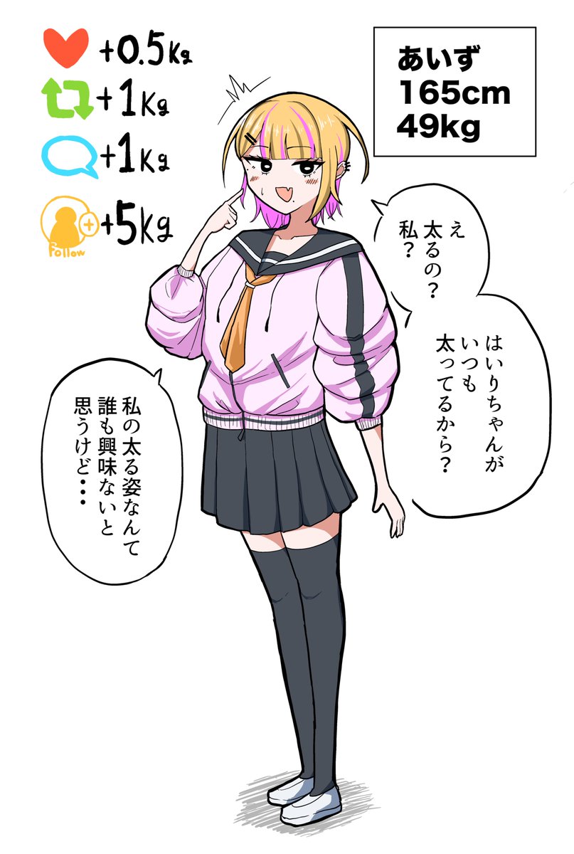 らゔぁぼ tweet media