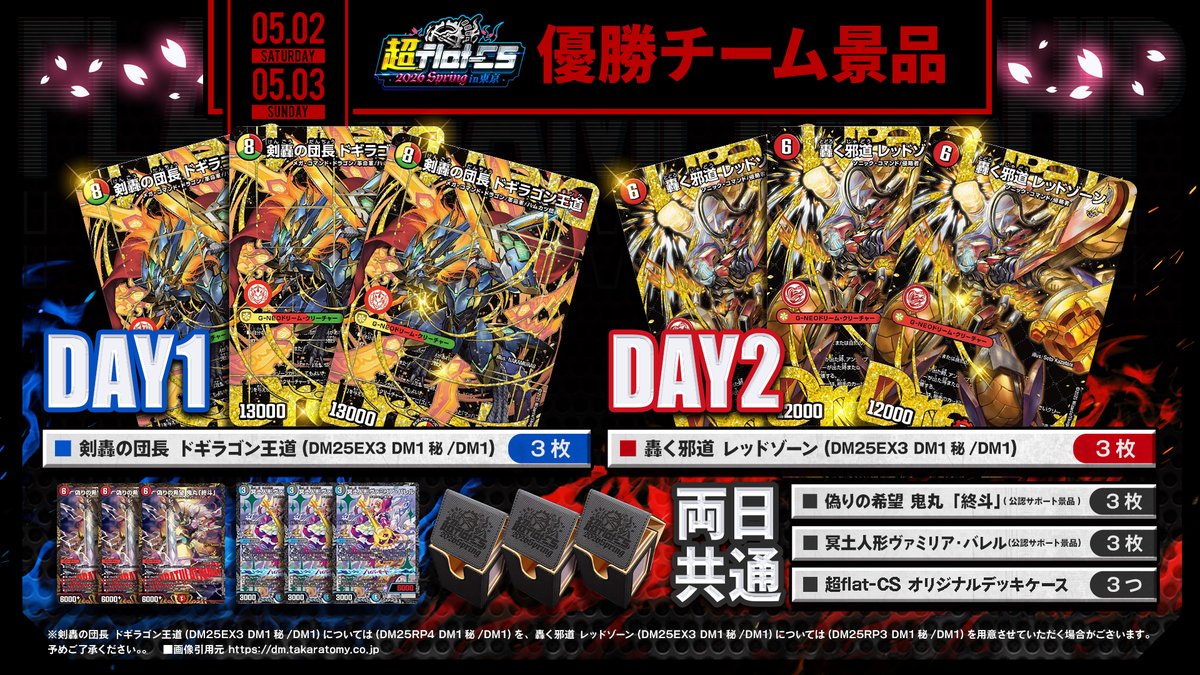 超flat-CS2026Spring tweet media