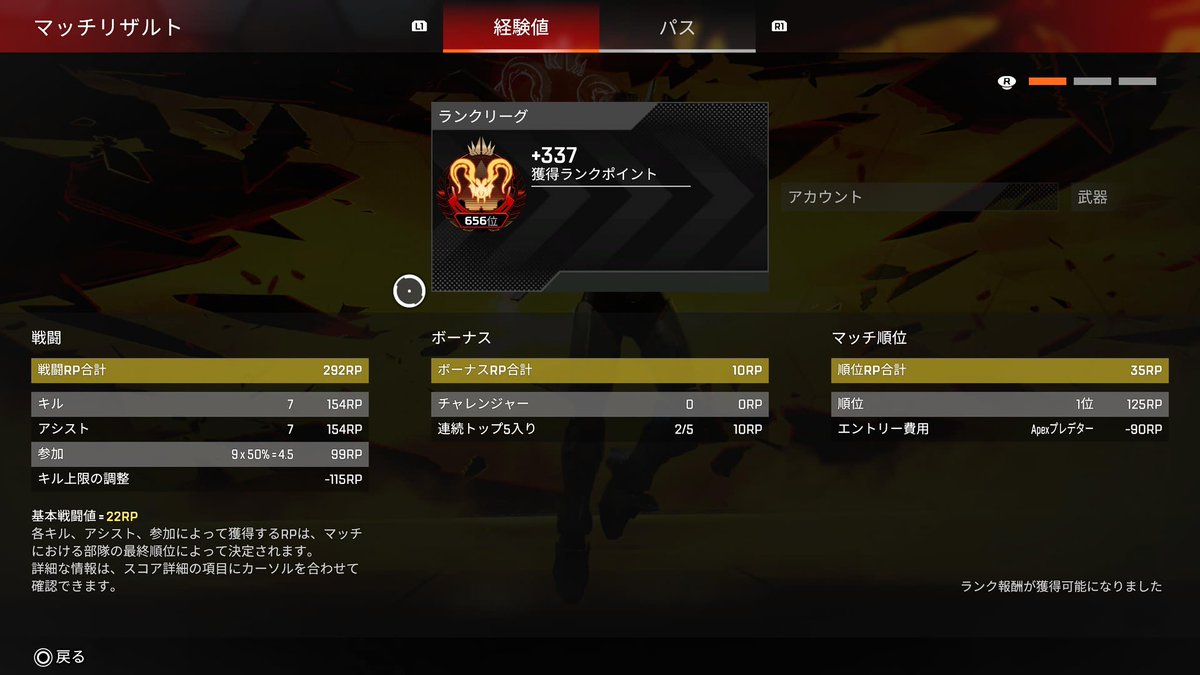 ばくれつ💤 tweet media