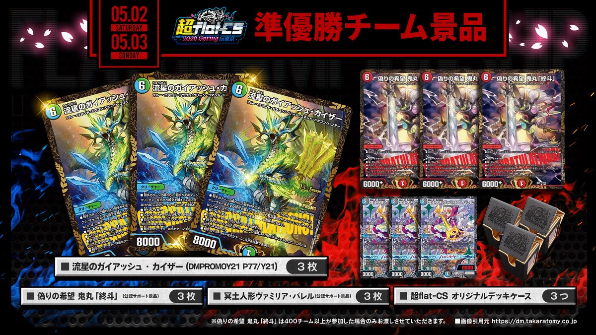 超flat-CS2026Spring tweet media