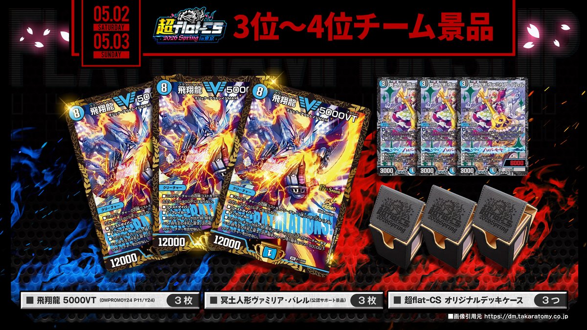 超flat-CS2026Spring tweet media