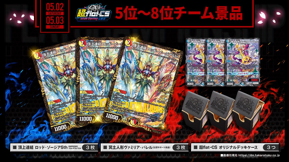 超flat-CS2026Spring tweet media