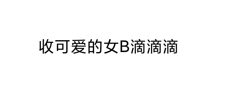 2466722880bbbb's tweet photo. 有没有想实践的女B#小圈 #sp #spanking #男主 #女贝 #打屁股  #小圈 #实践 https://t.co/qG08YyrN0a