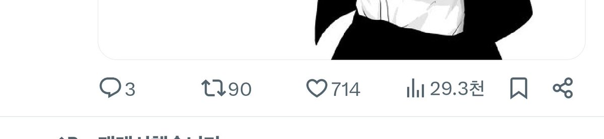 Yubibuster tweet media