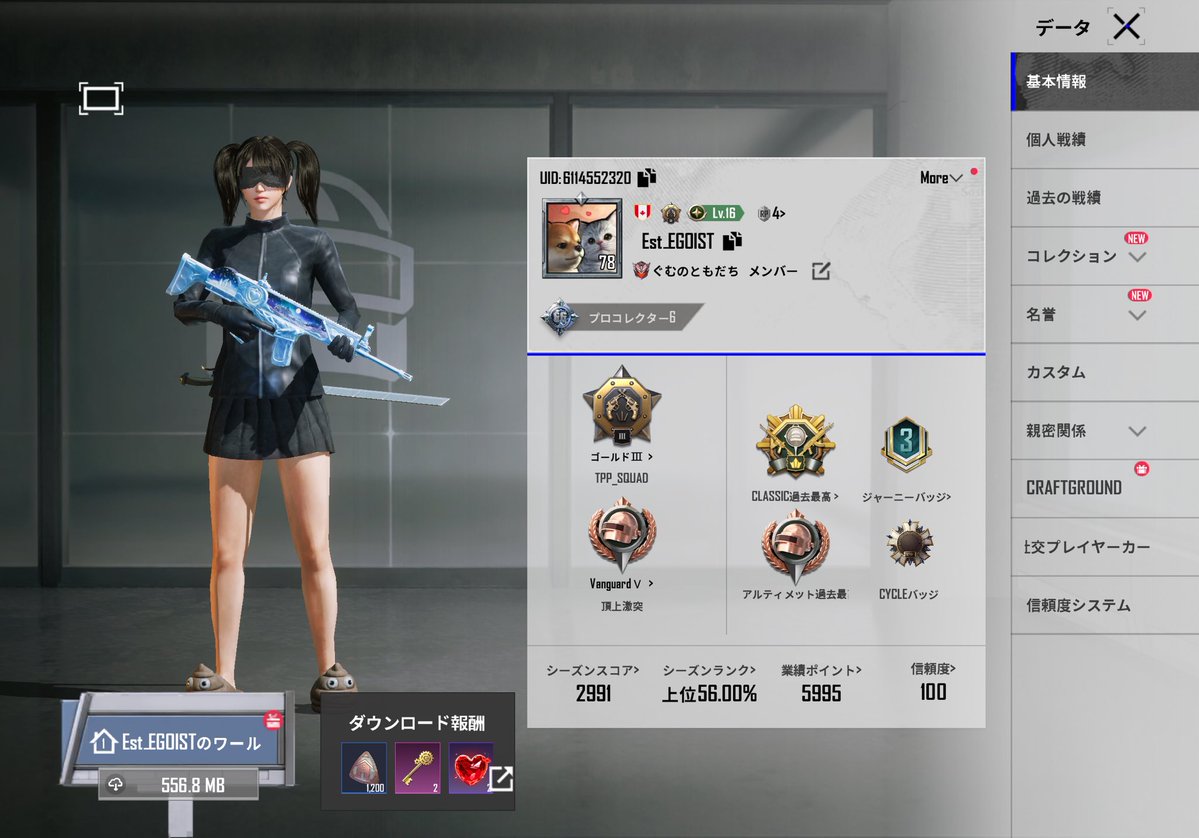 自由のこ tweet media