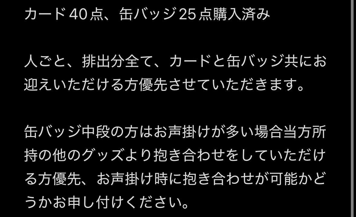 ぽぽ(リトリン有) tweet media