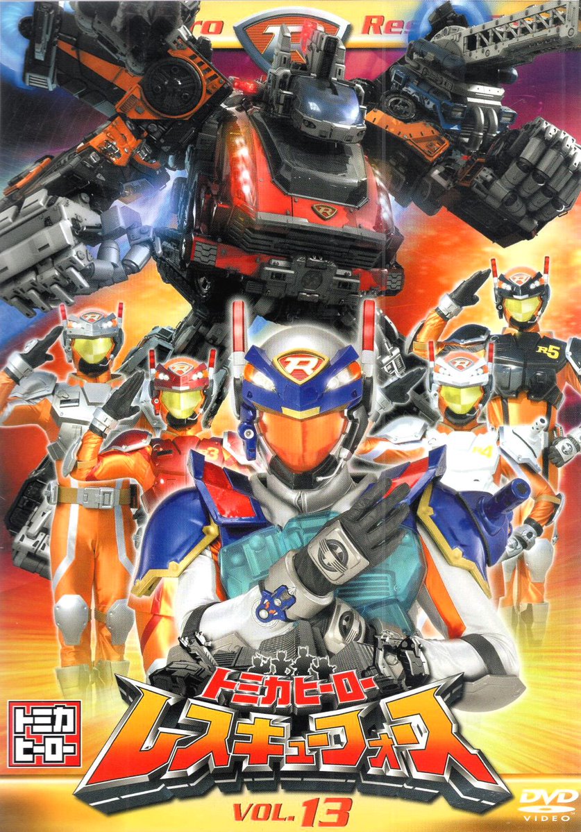 てれびくん【公式】 tweet media