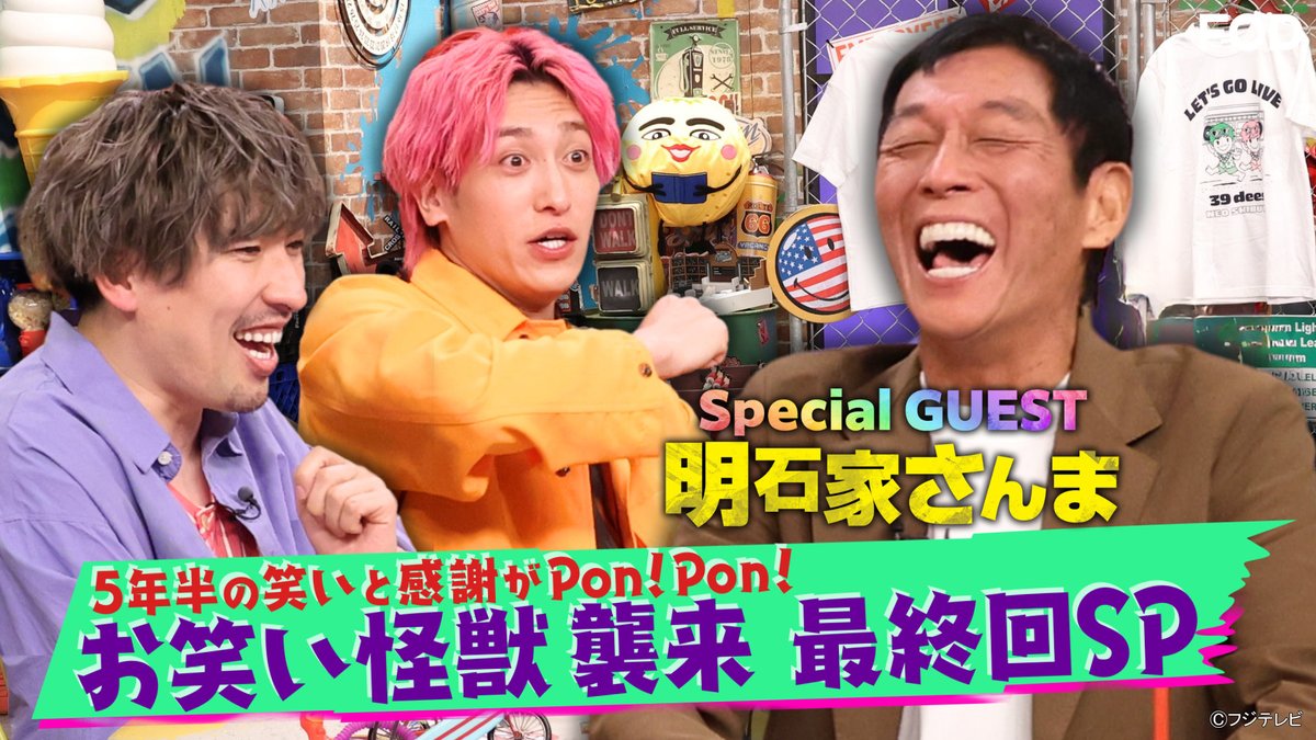 【公式】FOD(動画も雑誌も見放題) tweet media