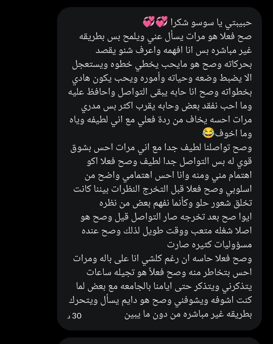 سترينا tweet media