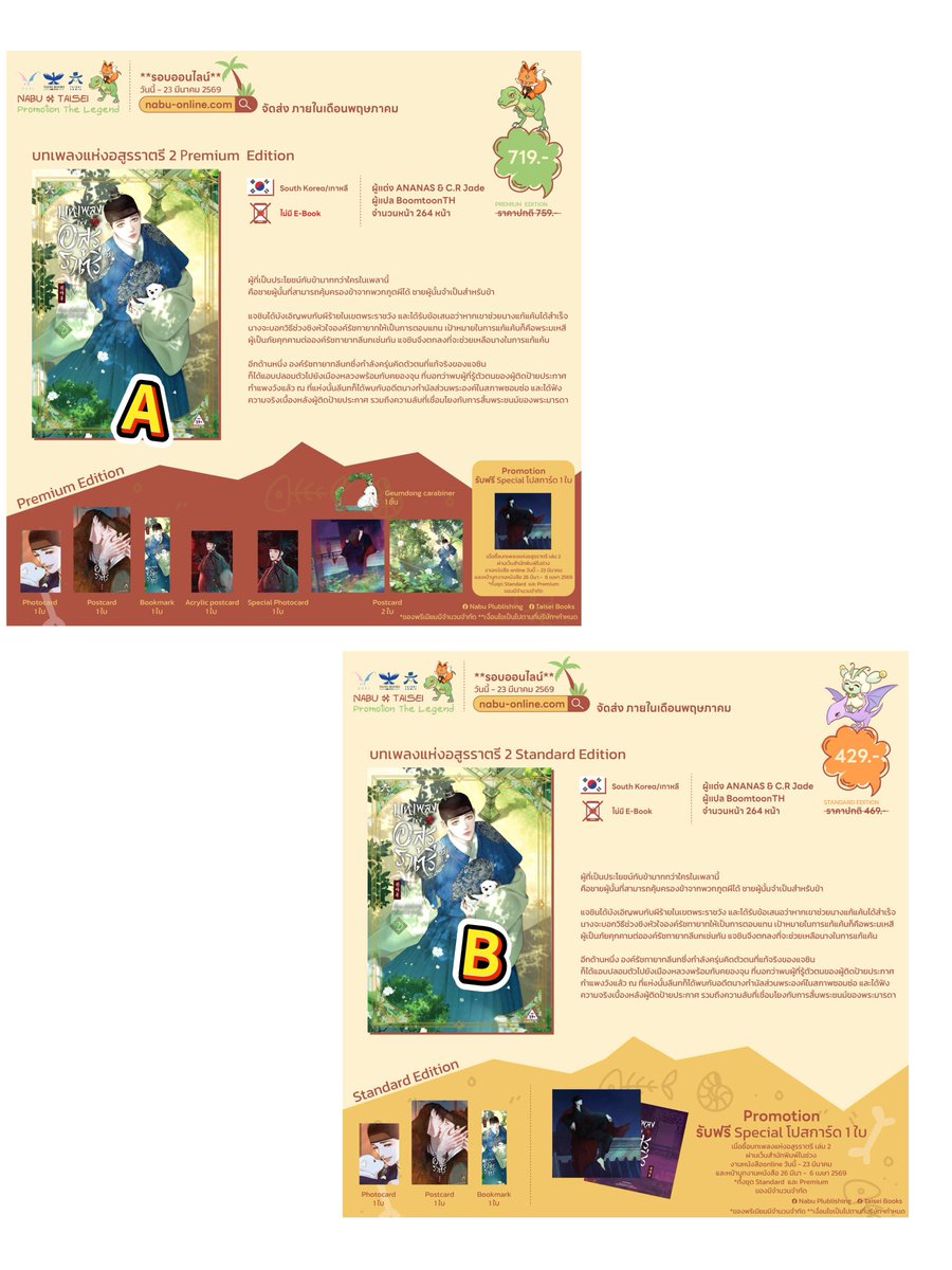 READBOOK...BII tweet media