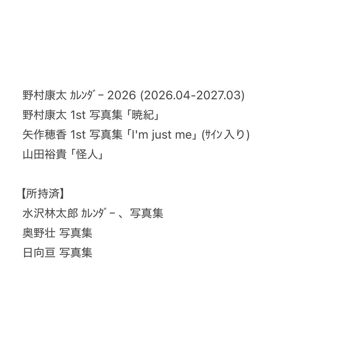 🌻ྀི tweet media