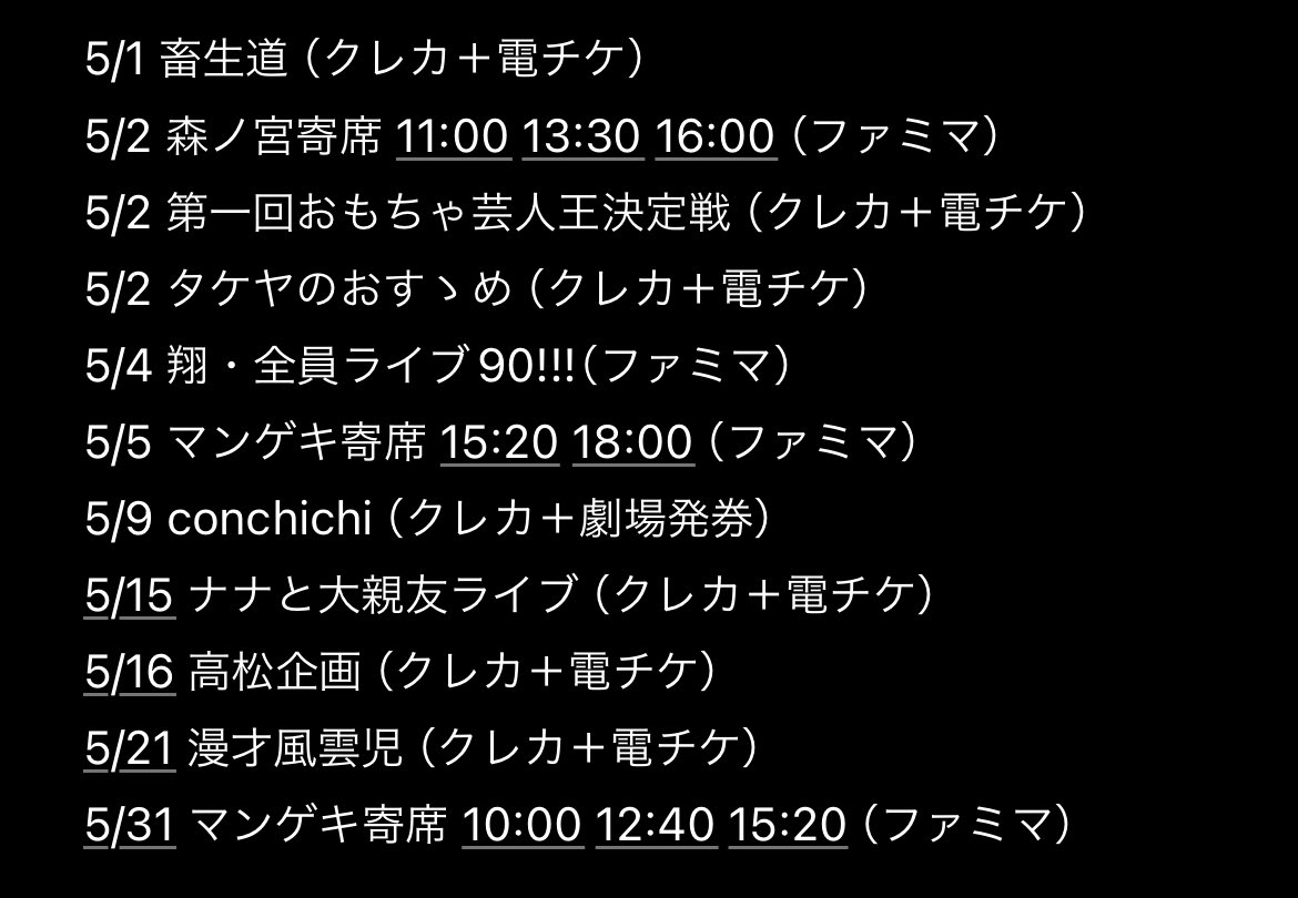 🤍ྀི tweet media