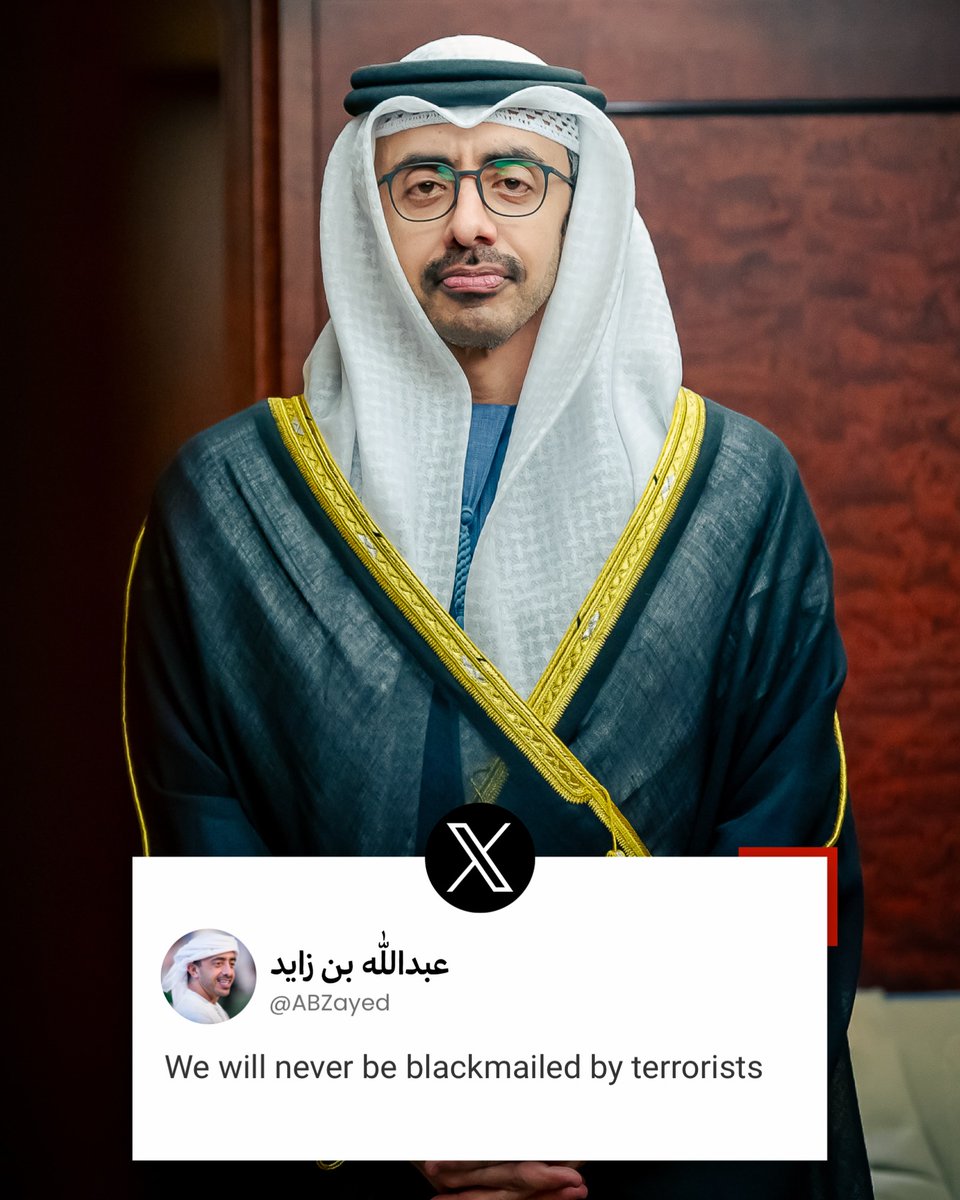 obai1d's tweet photo. عبدالله بن زايد : نحن لن نتعرض أبدًا للابتزاز من قبل الإرهابيين .. 🇦🇪

▪︎ اللي فهم فهم ، واللي ما فهم ؟ يوم بتغدي ريال بتفهم .. 🇦🇪 https://t.co/hhbyP45wfA