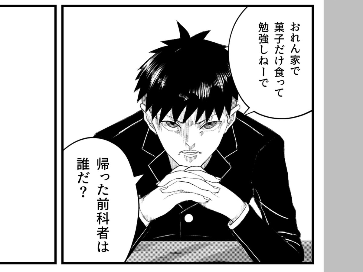 F_K_varagan's tweet photo. 漫画絵練習
#絵描きさんと繋がりたい https://t.co/Kpo0OzQRy7