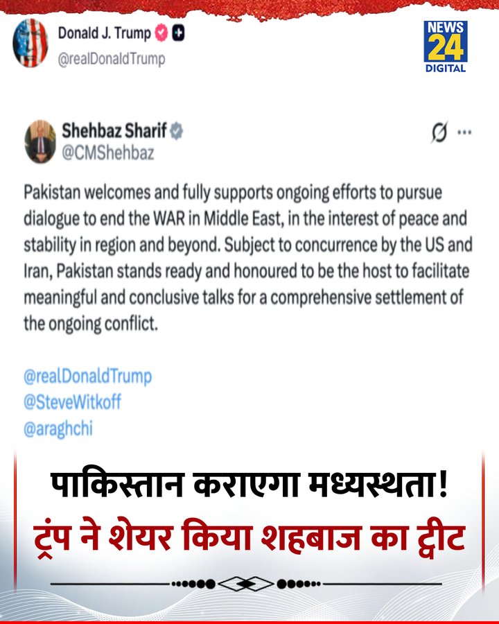 Manisha Jain tweet media