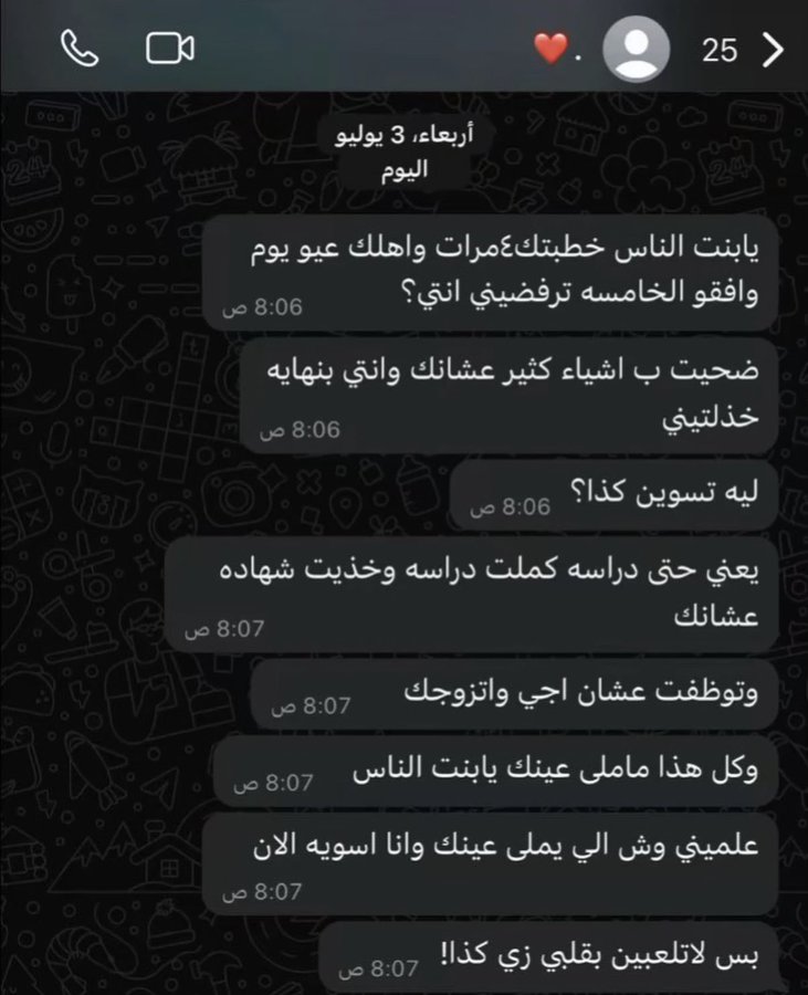 سلطان tweet media