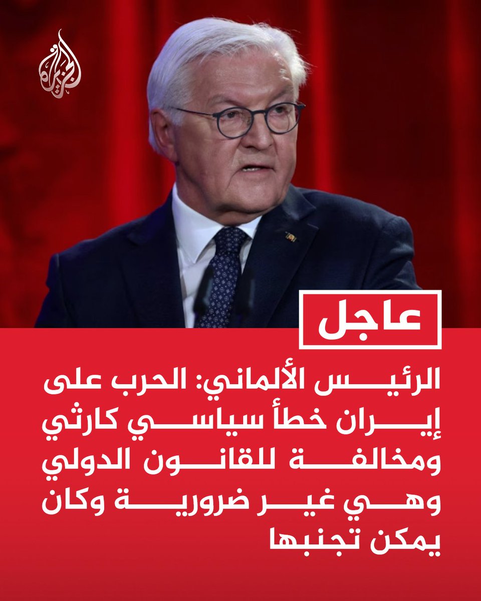 عدنان الرئيسي🇴🇲 tweet media