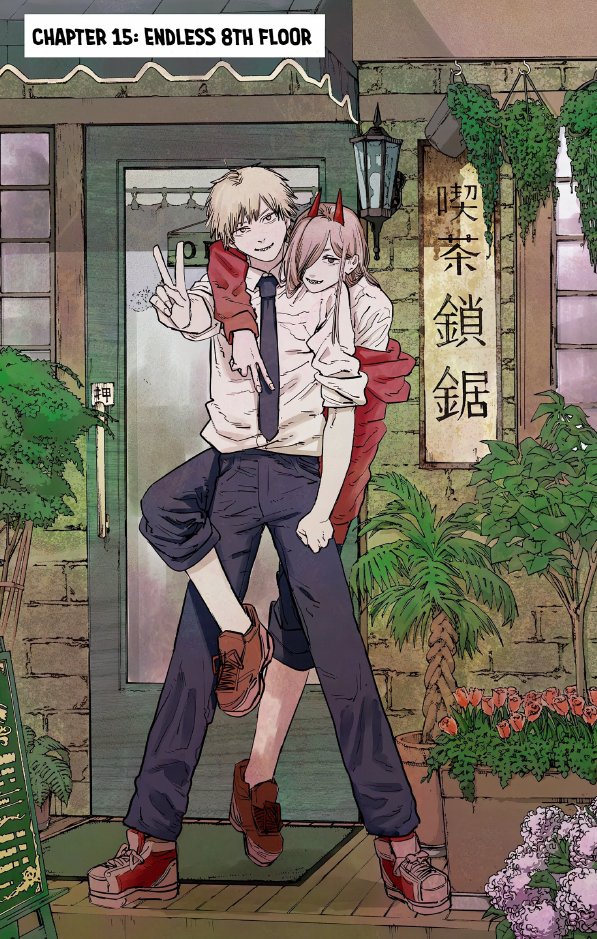 Meti ❄️「直毘神 + アウティスの財産」🪐🌰❄️ tweet media