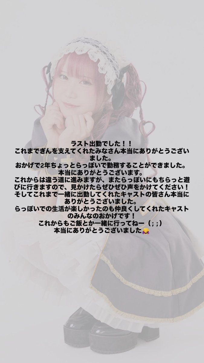 ぎん💙ラブポイント tweet media