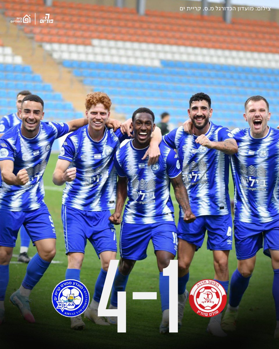 הפודיום tweet media