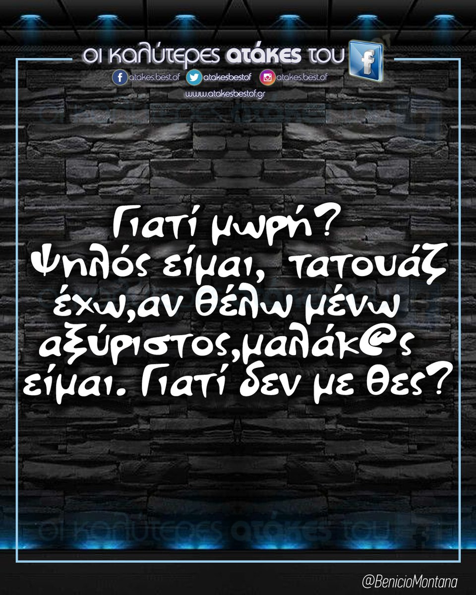 Atakesbestof tweet media