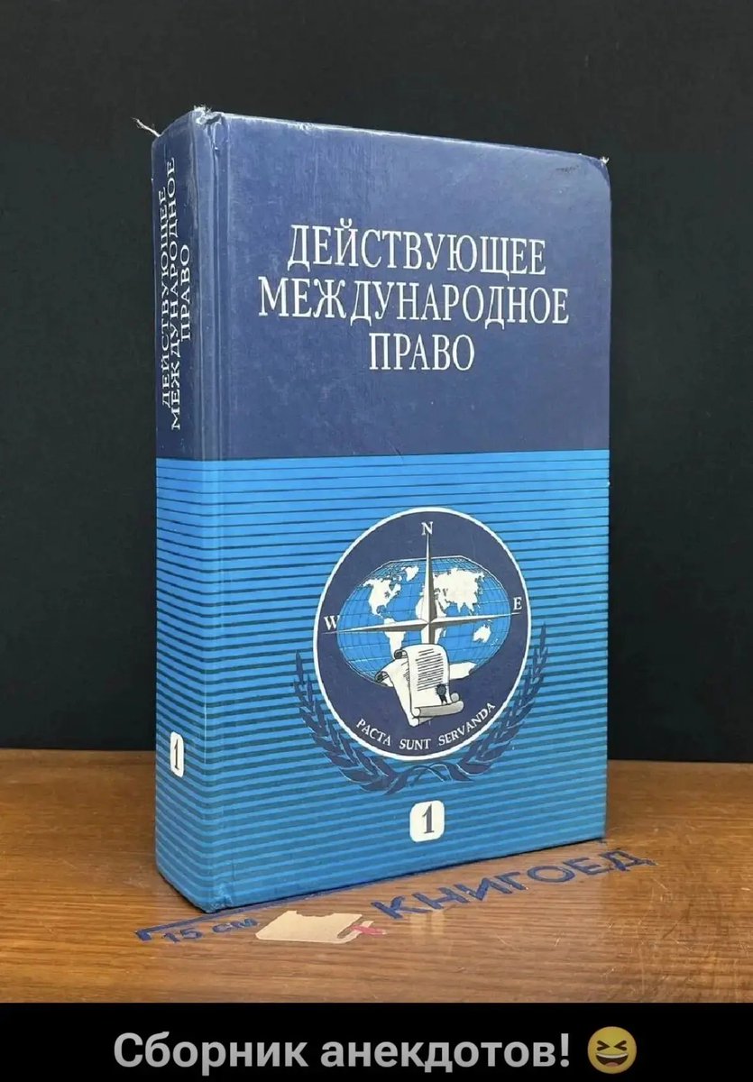 Окно Овертона✯Служу трудовому народу!☭ tweet media