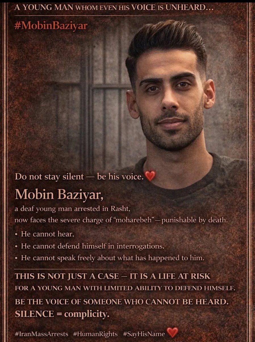 انبوهی اندوه متحرک tweet media