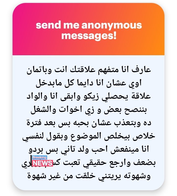 زبدة الفول السوداني tweet media