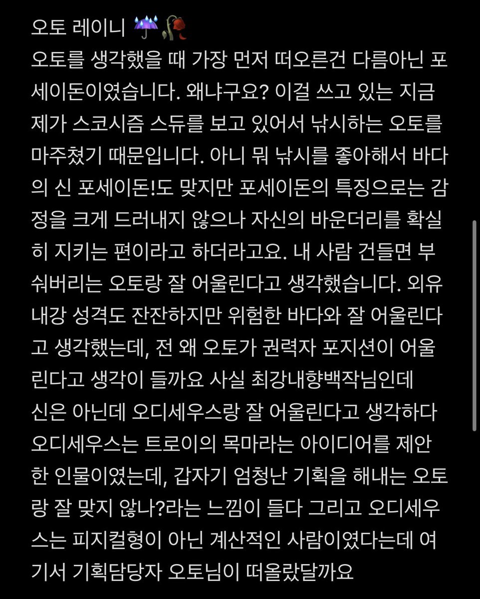 이 ⛄️ 류안 🌲 tweet media