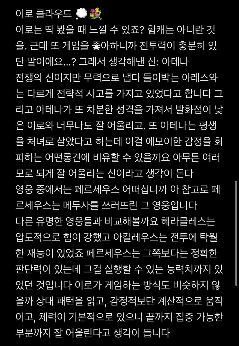 이 ⛄️ 류안 🌲 tweet media