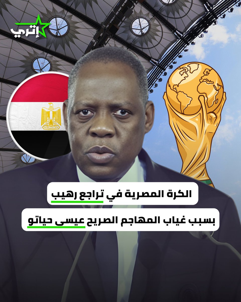 إتري tweet media