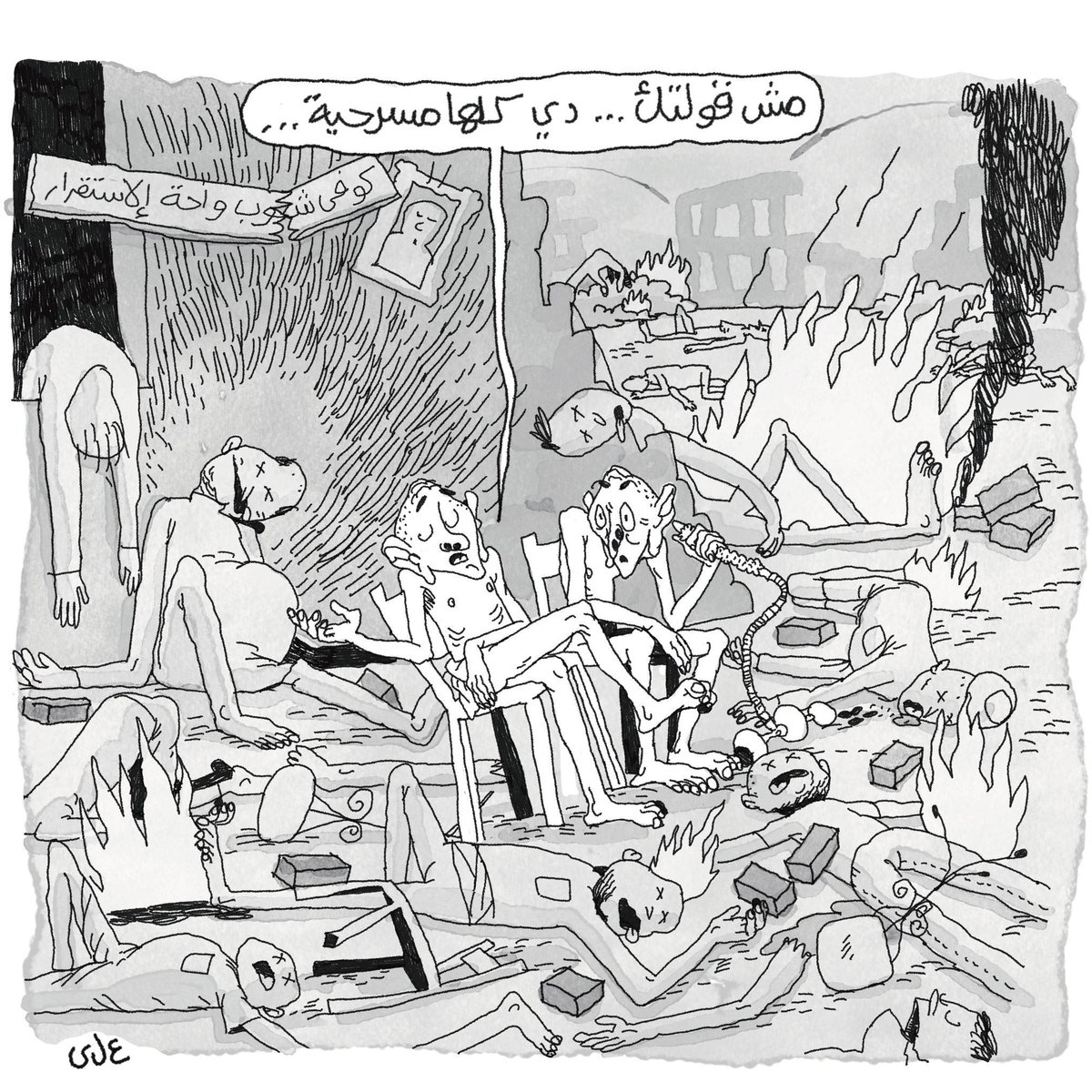 شبكة الحدود tweet media