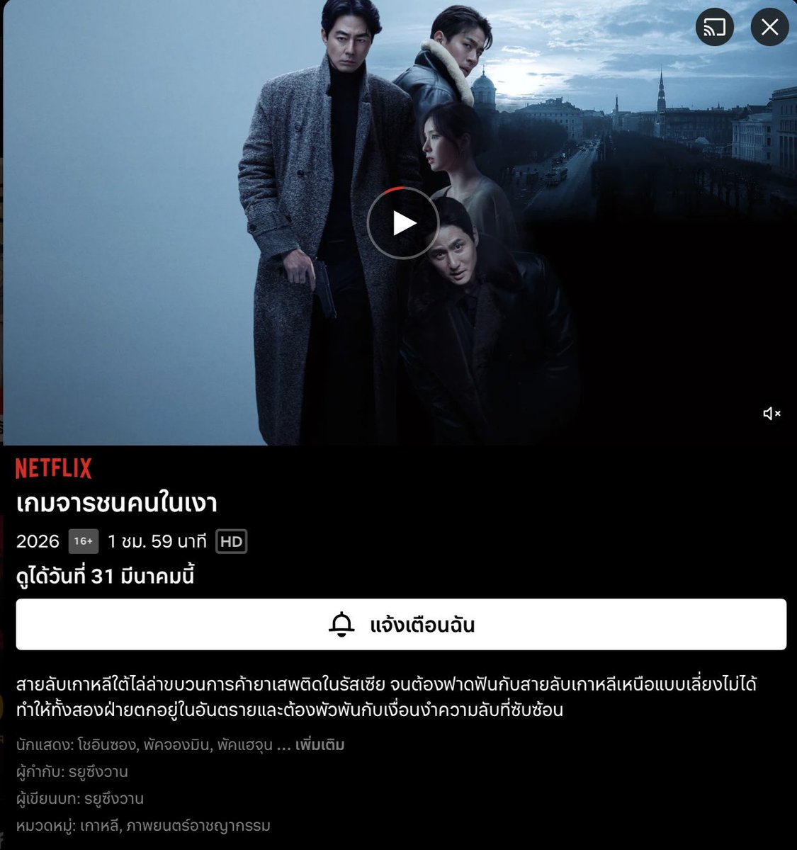 Achi ෆ tweet media