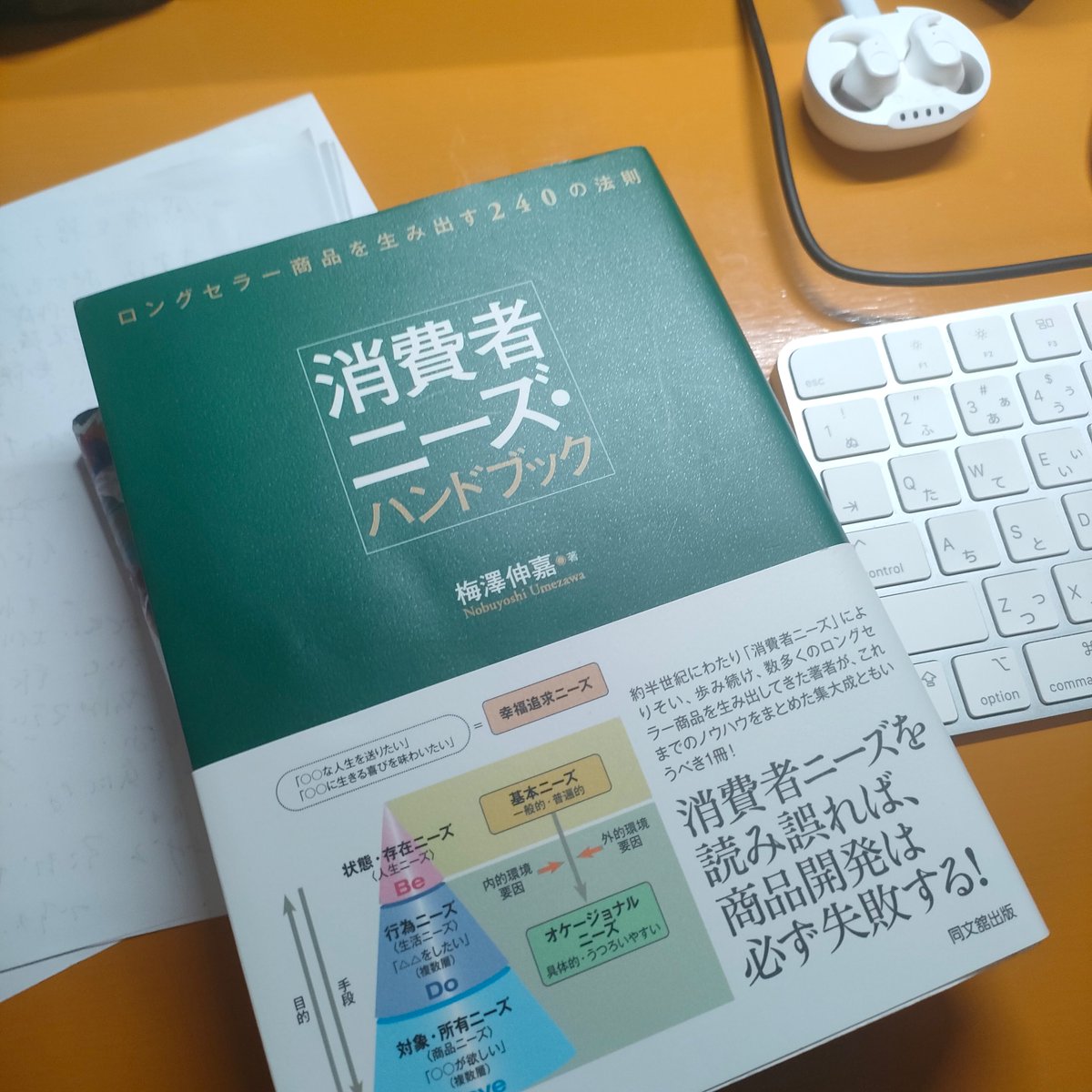 ヨシタカ@顧客理解を駆使するLPデザイナー tweet media