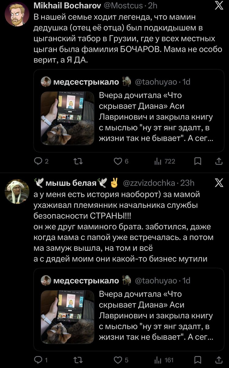 Онли.Фарс tweet media